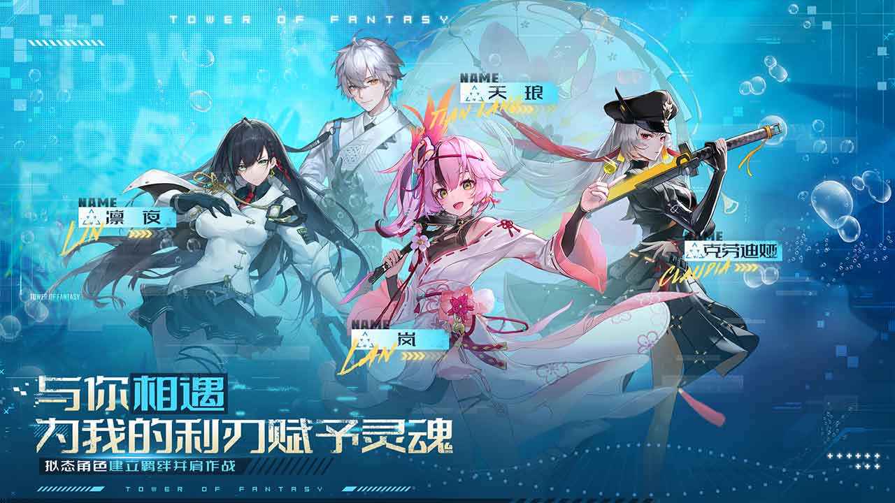 云幻塔 3.8.0图