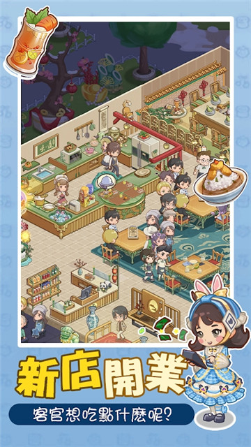 椿树下的私厨小馆 v1.4.2图