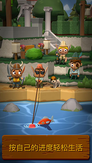 海上小镇 v2.2.0图