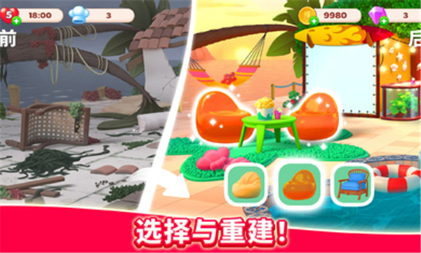 厨友乐 v1.18.1图