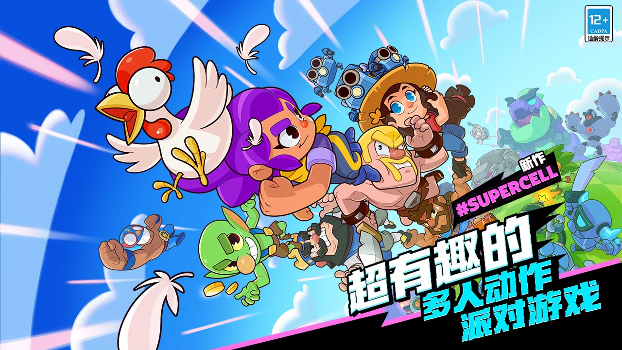 爆裂小队最新版
