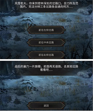 地下城堡3
