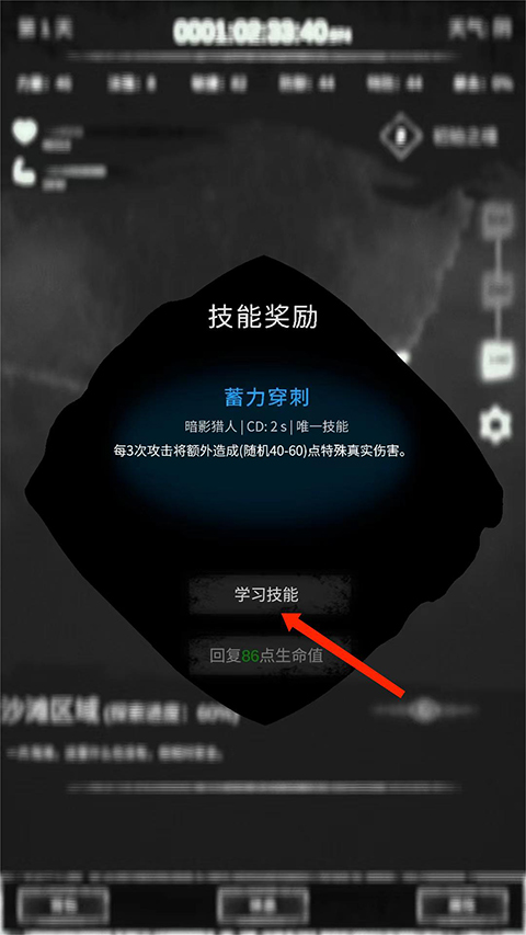 命运岛最新版
