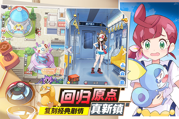 口袋王牌 v3.0.0.3图