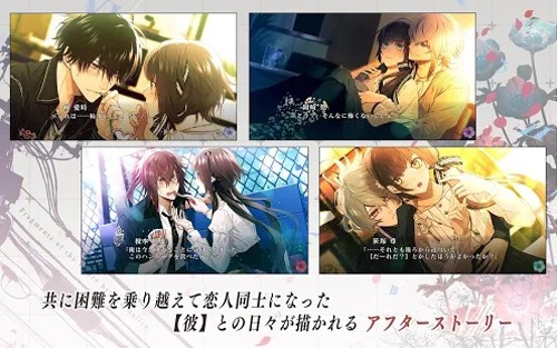 项圈x恶意 v1.0.8图