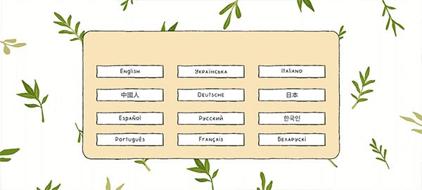 露露的家花园手机版