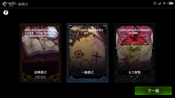 地牢制造者正版