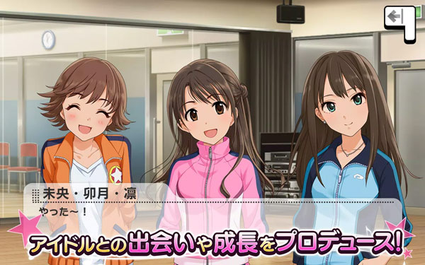 偶像大师灰姑娘女孩星光舞台 v10.3.5图