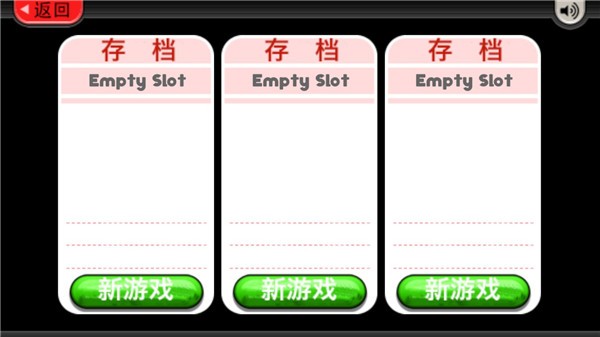 老爹冷饮店手机版