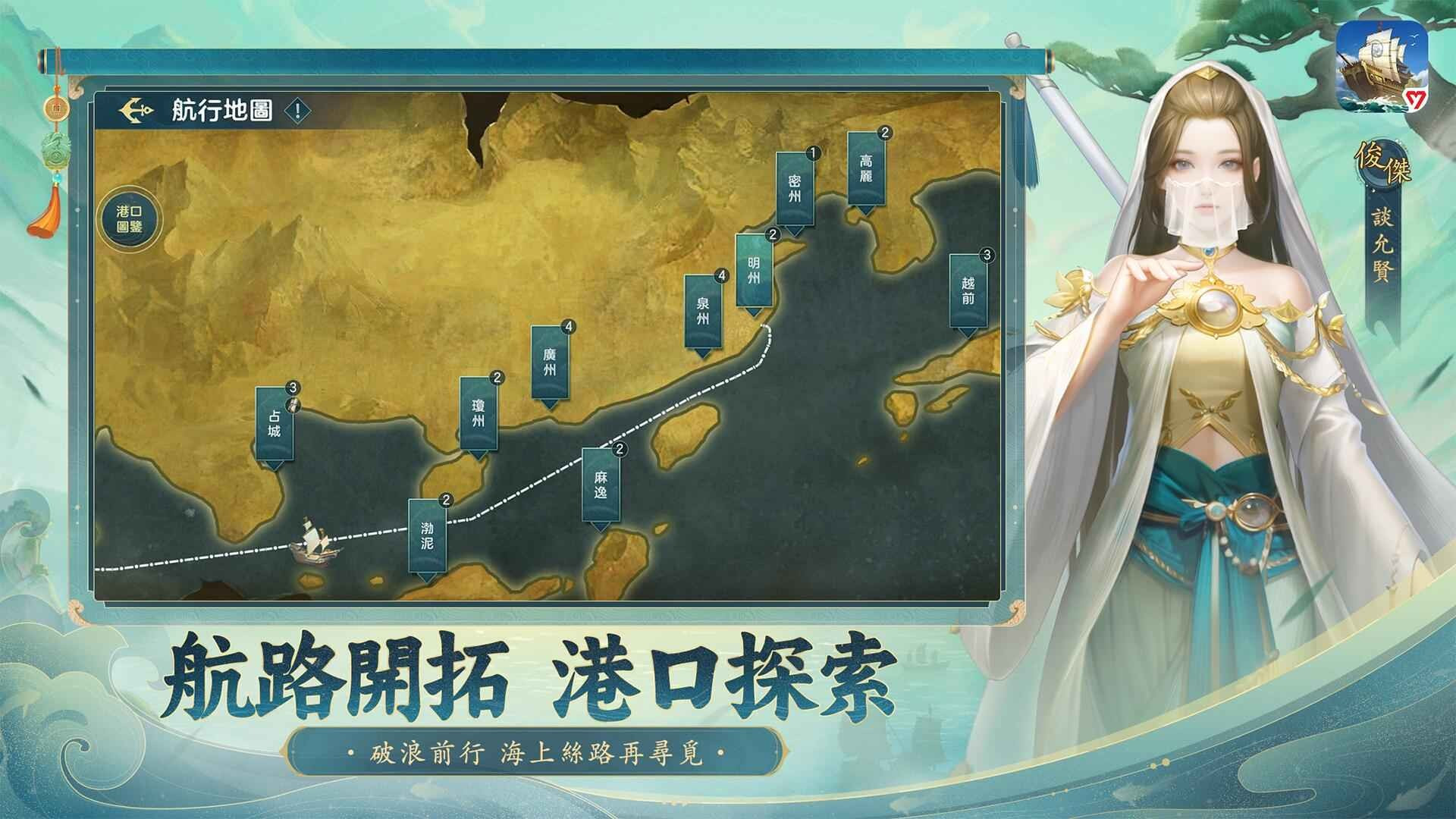沧海浮生志 1.1.0图