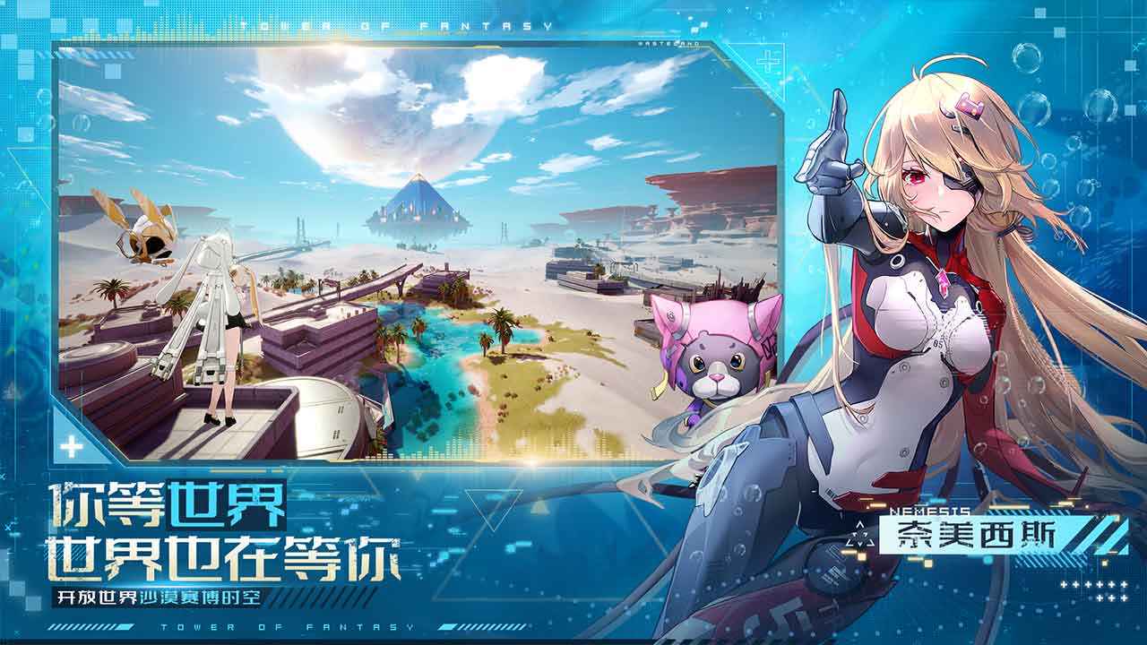 云幻塔 3.8.0图