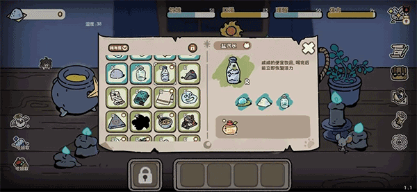 抽卡猫咪 v1.24图