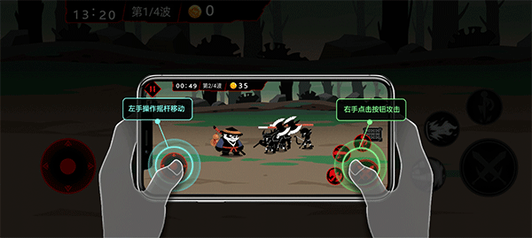 火柴人破坏王 v1.0.3图