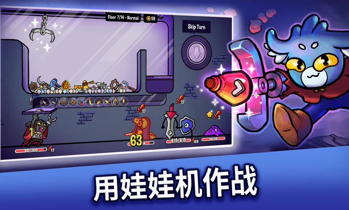 抓抓地牢最新版 v1.4图
