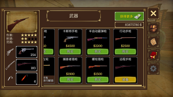 荒野大镖客2 v0.5图