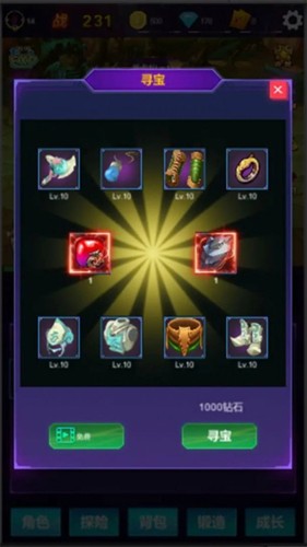 永恒之塔游戏 v1.15.1图
