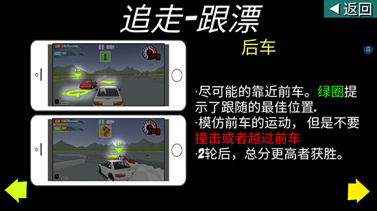 FR传奇最新版