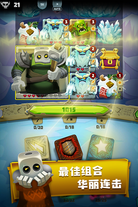 骰子猎人 v6.2.5图
