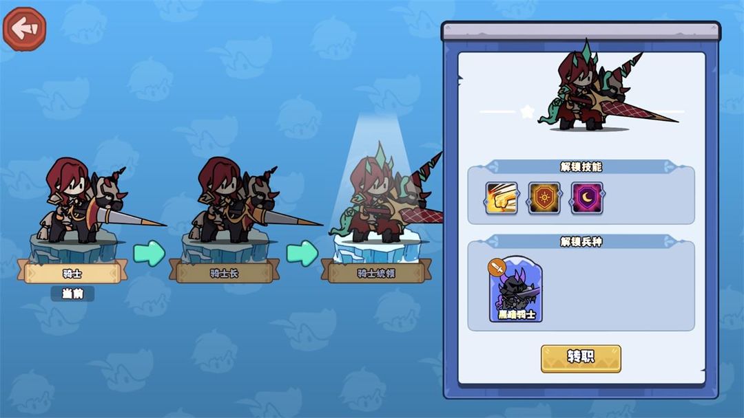 风暴奇兵手机版 v1.3.2图