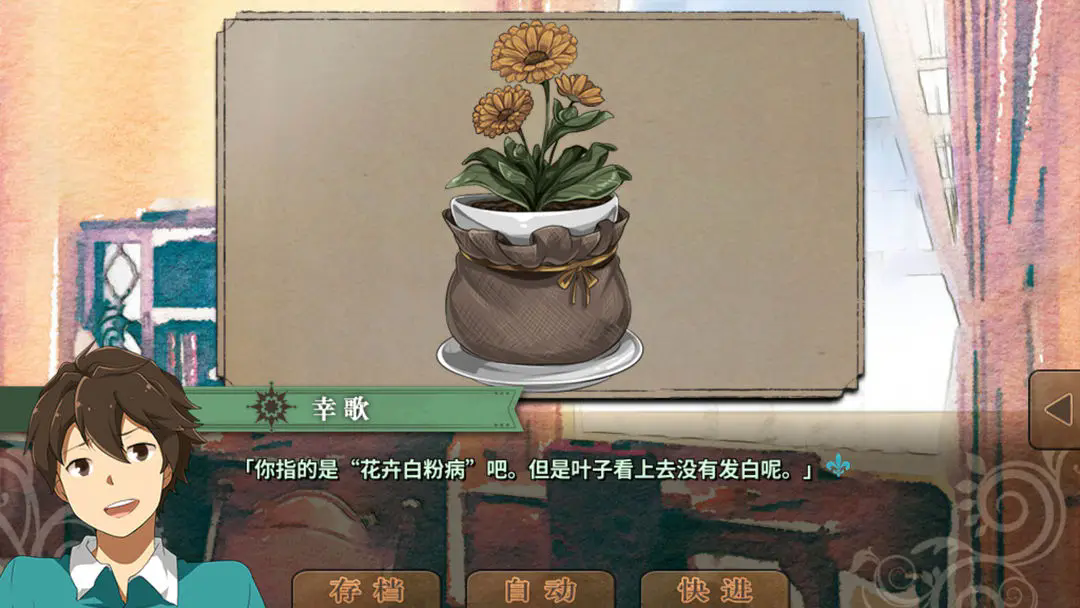 丰裕之角 4.42图