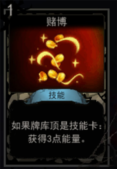血牌