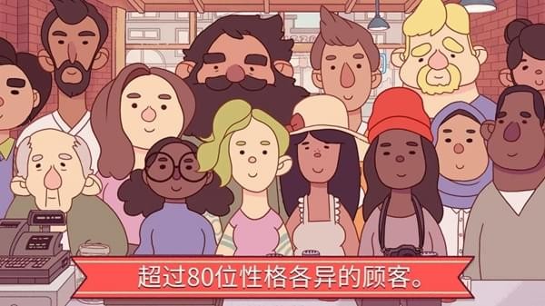 可口的披萨美味的披萨最新版 v5.15.6.1图