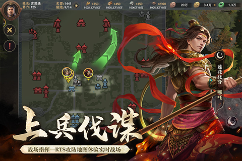 封神开天 1.2.0.11594图