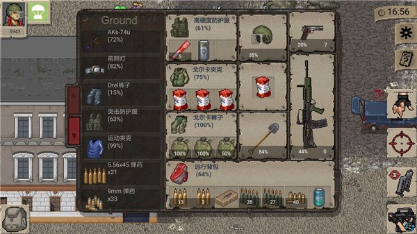 迷你dayz中文版