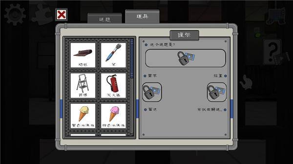 恐怖冰淇淋4中文版