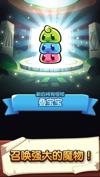 宝箱是我的 v1.87.3图
