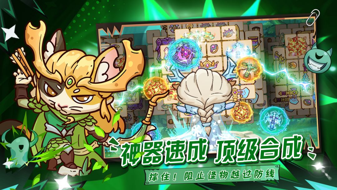 勇敢者历险记手机安卓 v1.0.4图