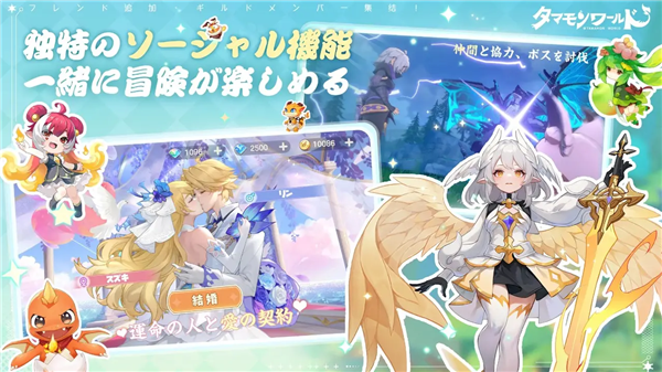 玉兽世界 1.0.8图