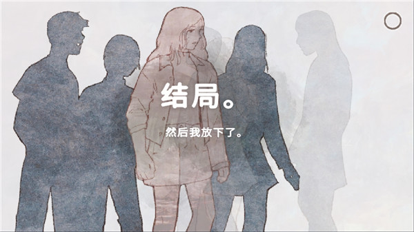 新生活 v1.1.1图
