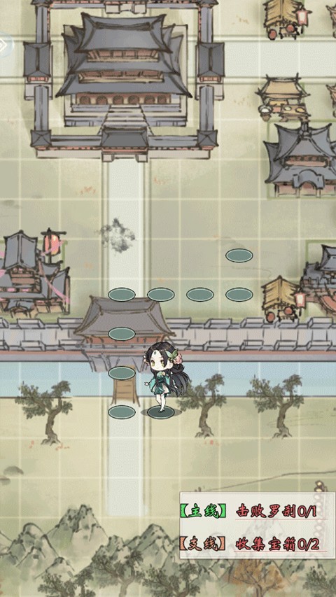修仙绘卷
