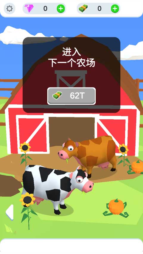 鸡蛋工厂大亨 v3.0.6图