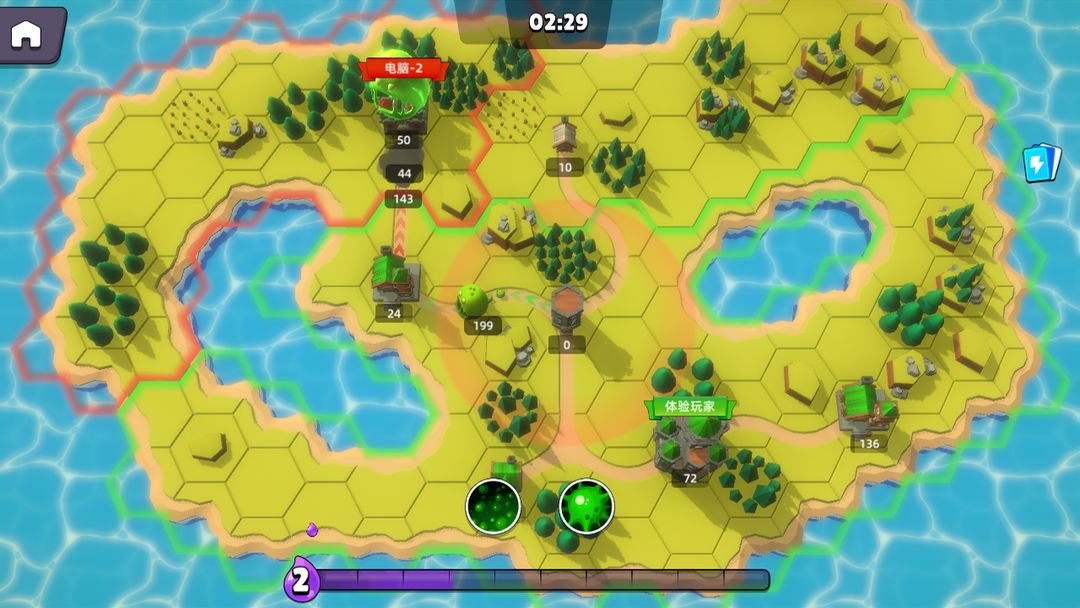 史莱姆大作战最新版 v1.0.159图