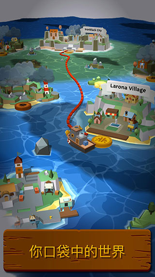 海上小镇 v2.2.0图
