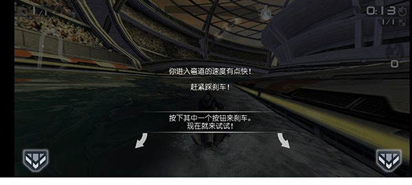 激流快艇2免费版