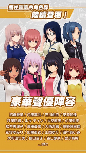 机战少女Alice v1.87.0图