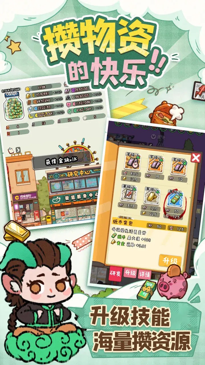 烟火食记最新版 v0.1.0图