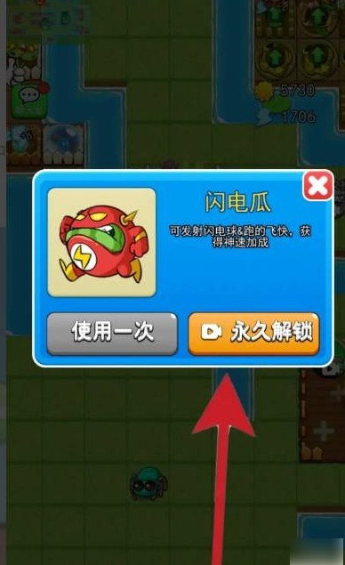 别惹农夫正版