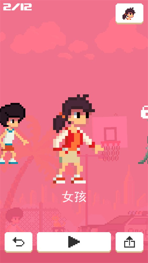 篮球之王 v2.31图