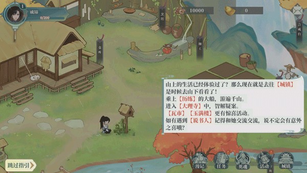 少年游