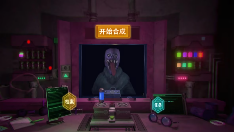 物种进化融合 v1.0图