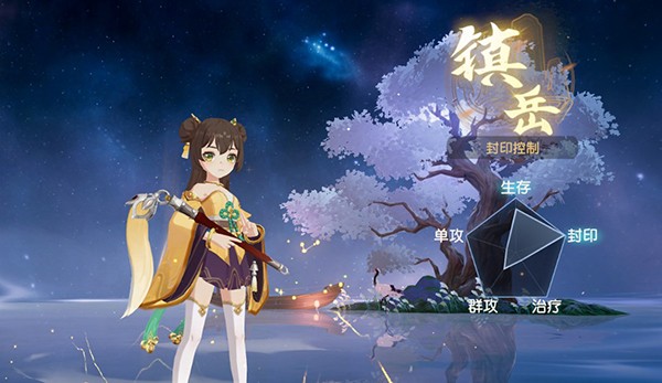 离火之境最新版
