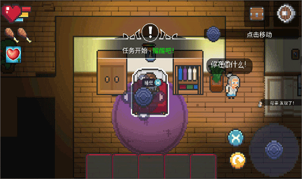 奥术谷 v1.1.0图