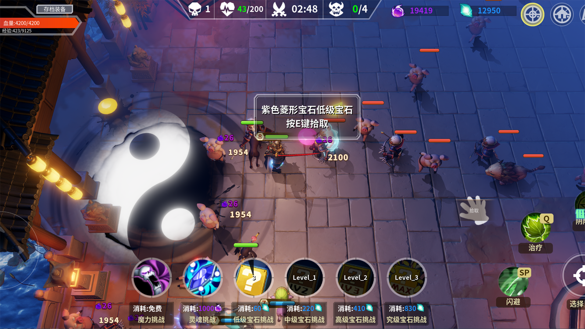 未知升变 v83图