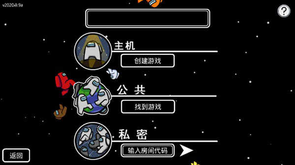 在我们之间最新版