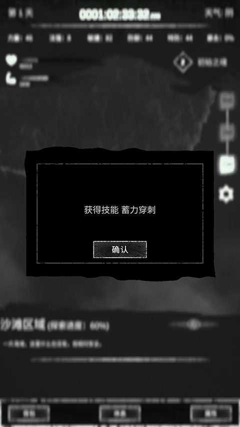 命运岛最新版