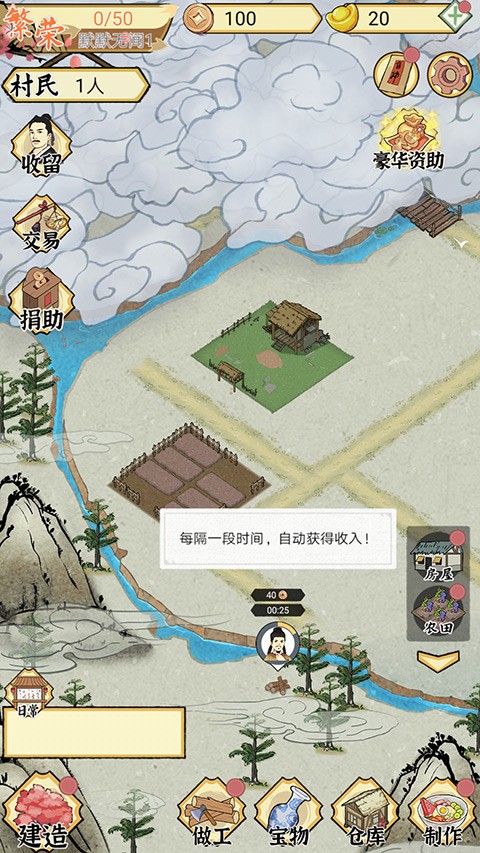 水乡芳华录